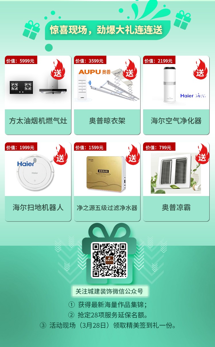 微信图片_20210315153843_07.jpg