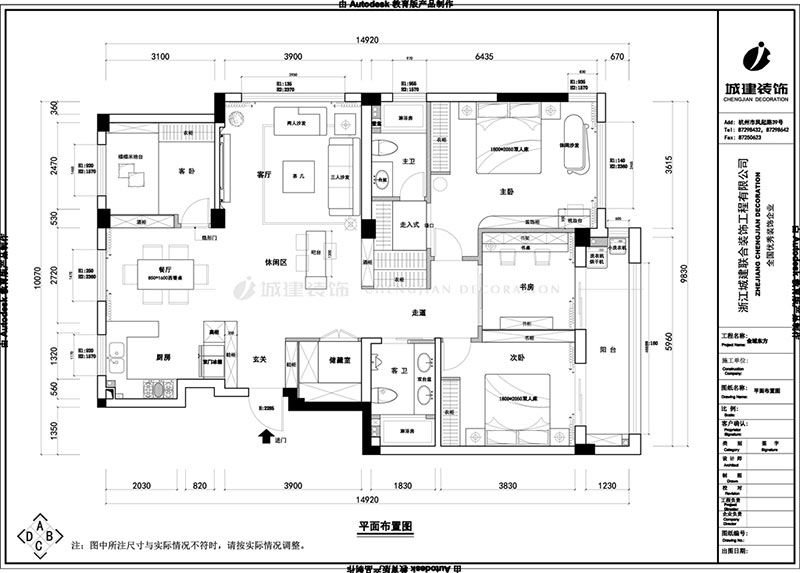 金域东方17-1-301平面图.jpg