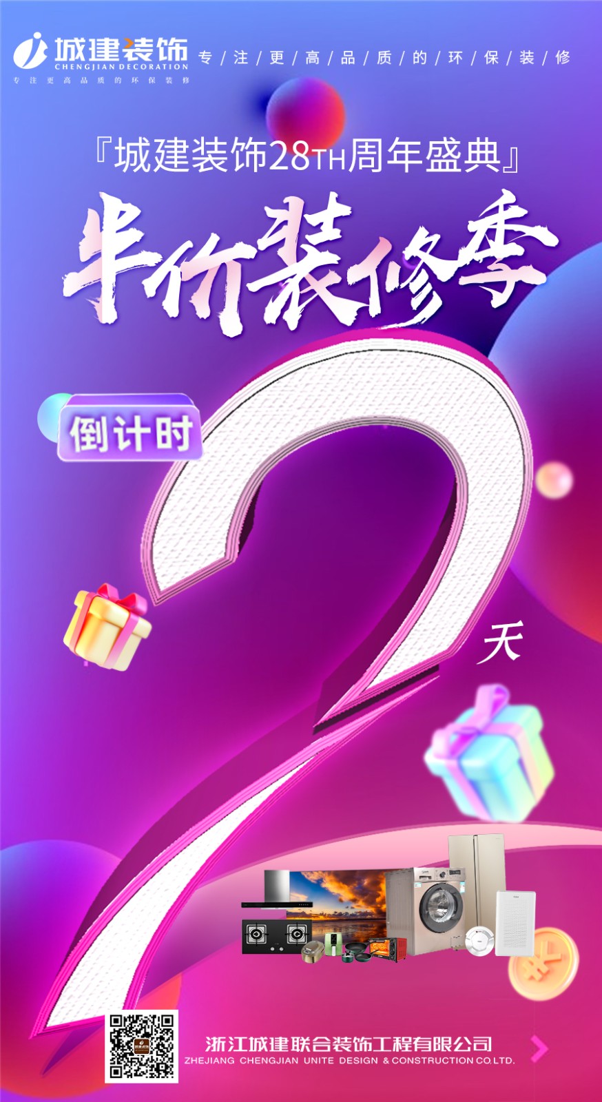 微信图片_20210923110941.jpg