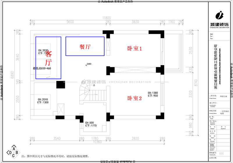 一层结构图.jpg