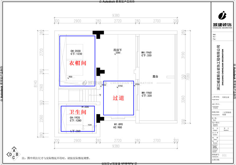 二层结构图.jpg