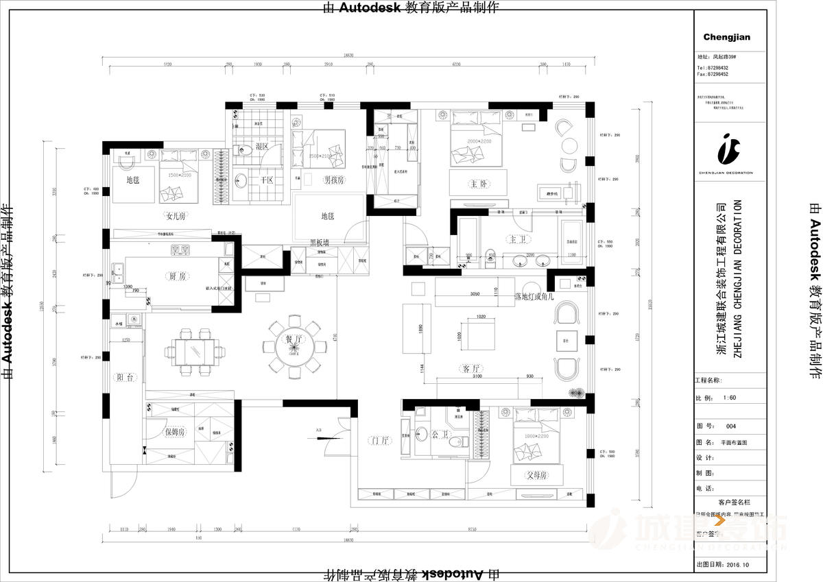 宋都阳光国际平面.jpg