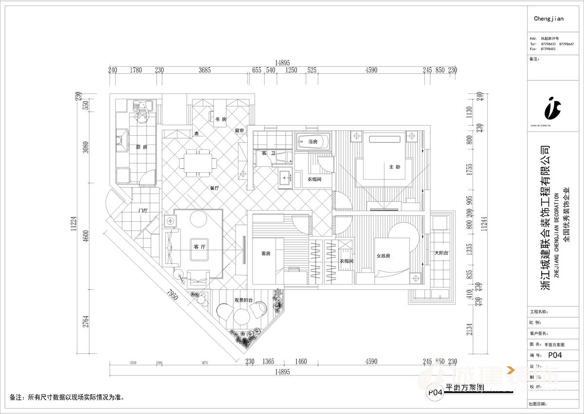 平面布置图.jpg