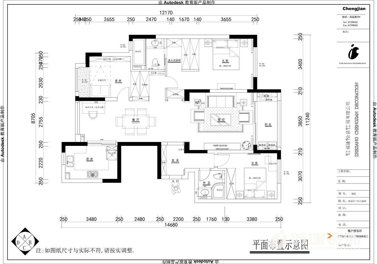 之江九里平面图.jpg