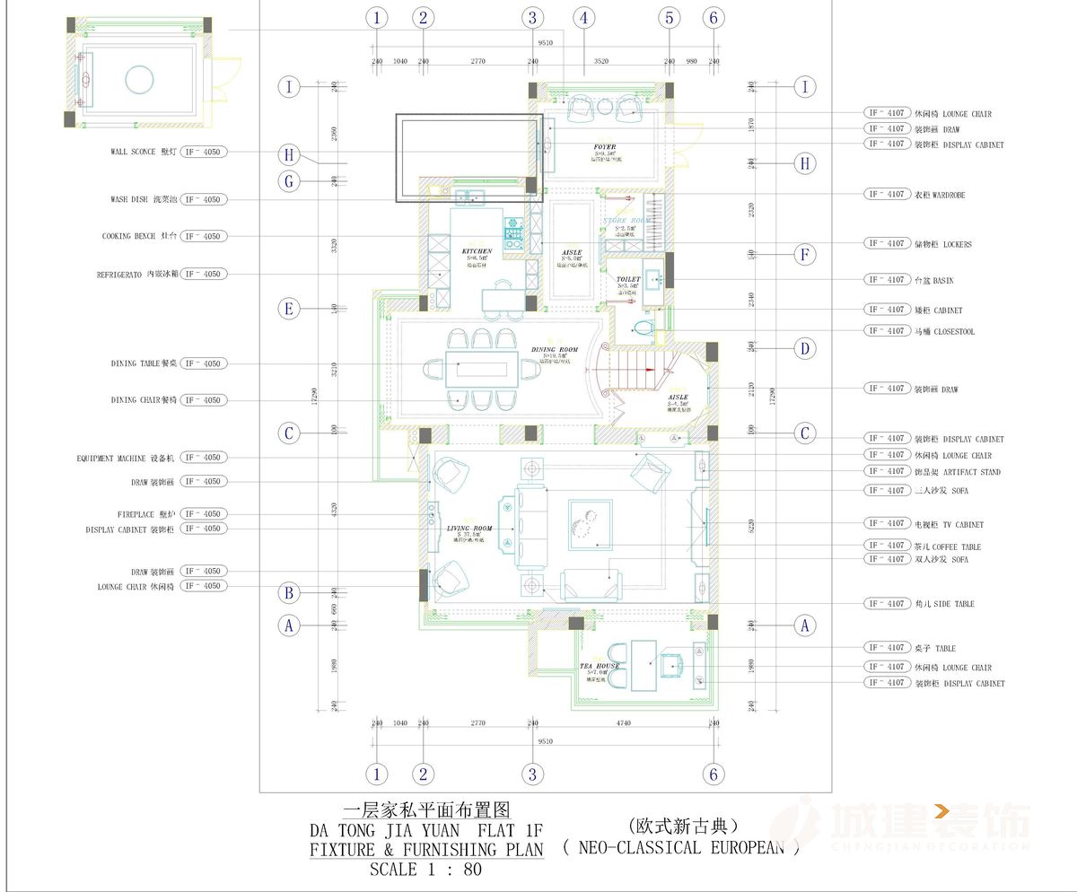 大通佳苑平面1.jpg