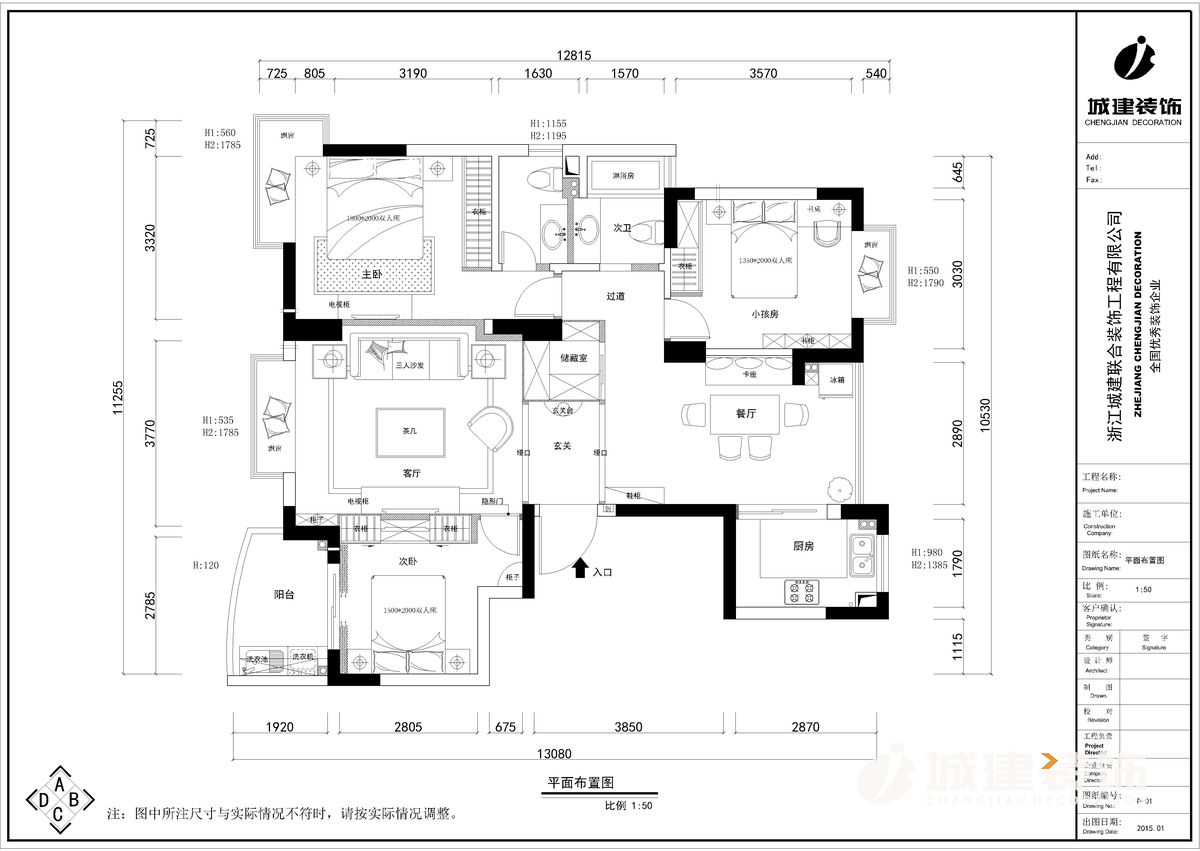 信步闲庭130平简美风格设计案例