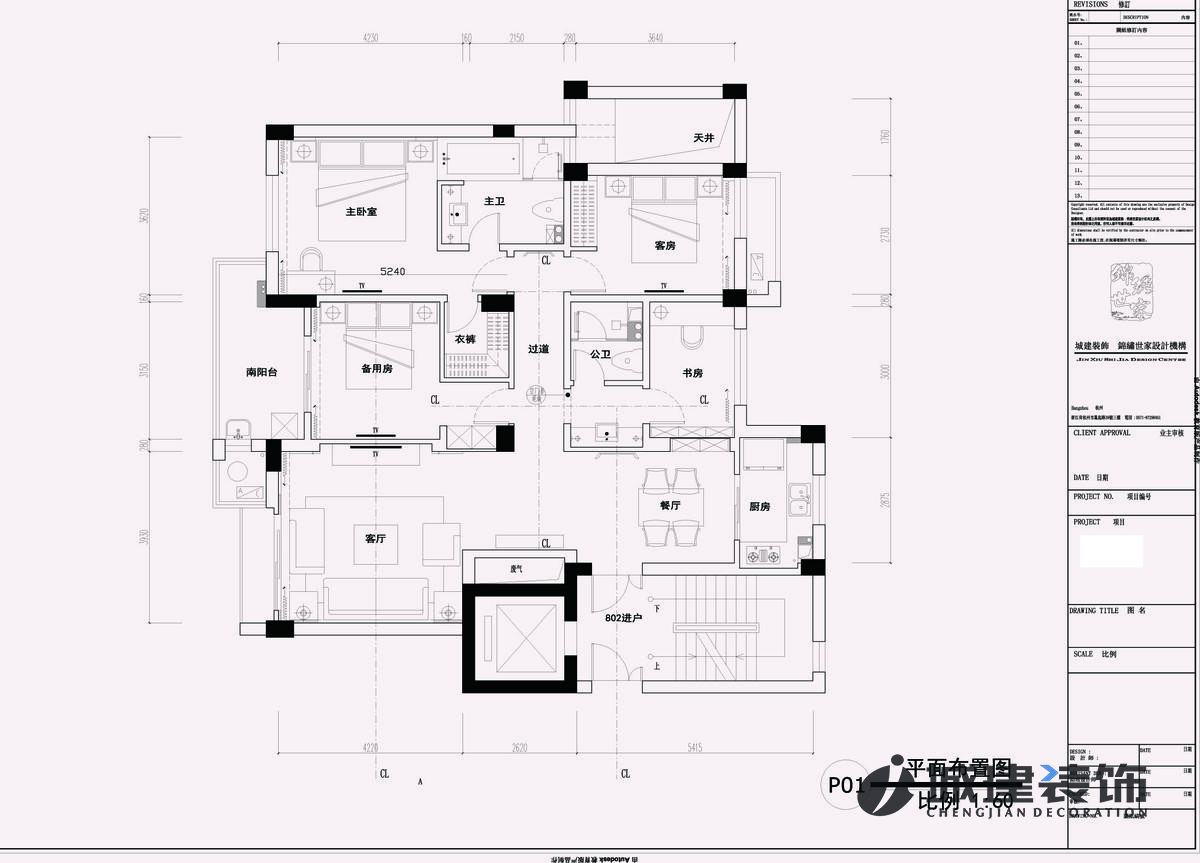 东方平面户型图