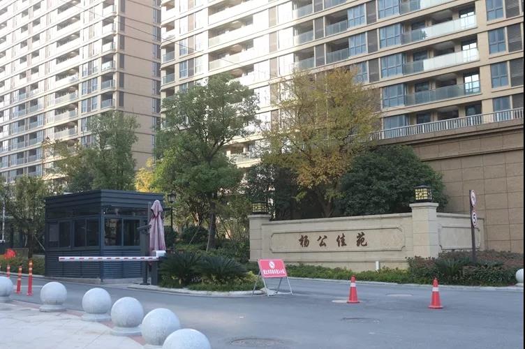 现场直击 ▏杨公佳苑业主工地参观活动!