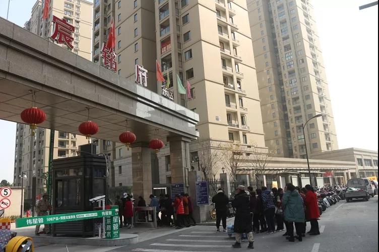 现场直击 ▏杨公佳苑业主工地参观活动!