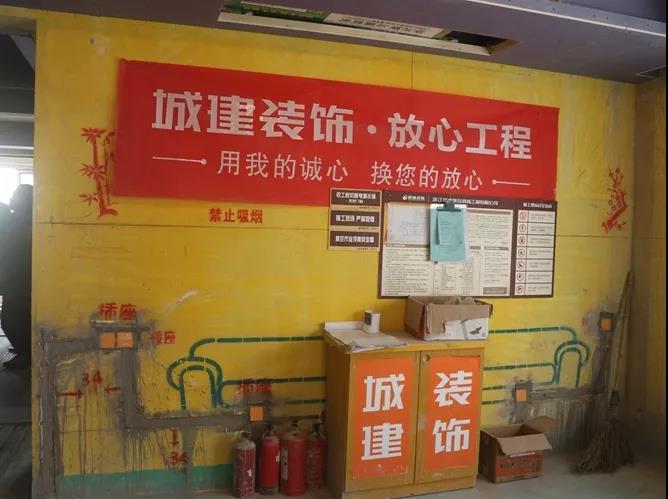 现场直击 ▏杨公佳苑业主工地参观活动!